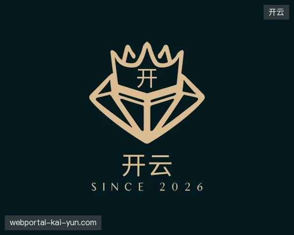 纵览开云官方